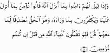 quranitukufu.net Makafiri