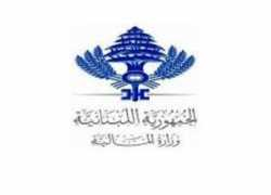 aljoumhouria.com Maliya