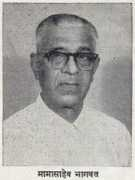 Mamasaheb