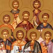byzmusic.gr Manouil