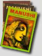 Manushi