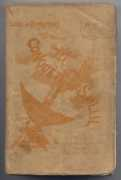 wanted-rare-books.com Marpon
