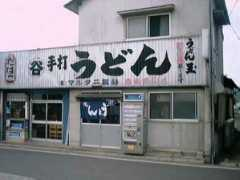 tell.fc2web.com Marutani
