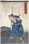 cm.fitzmuseum.cam.ac.uk Mashira