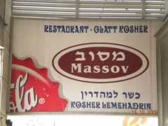 jerusalemkoshernews.com Massov