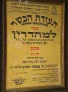 jerusalemkoshernews.com Massov