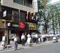 Masutani