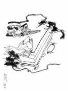 aisf.or.jp Matsukaze