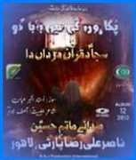 safeer-e-aza.net Maulai
