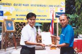 Meekaew