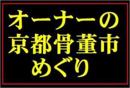 Meguri