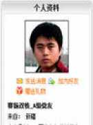 cpu.zol.com.cn Meilisa