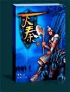 book.sohu.com Meiqin