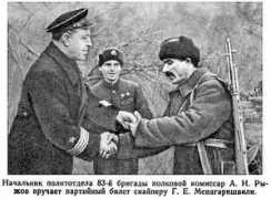 airaces.narod.ru Menagar