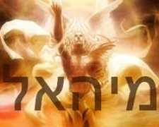 angelsreading.com Mihael