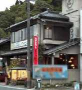 Mikamo