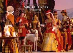 ardani.com Mikhailovsky