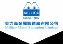 millicometal.com Millico