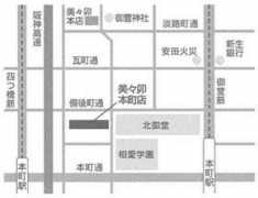 kansaitodaikai.main.jp Mimiu