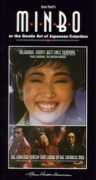 Minbo
