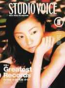 nickkent.net Minekawa