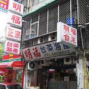 taiwan.gurashi.com Mingfu