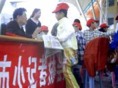 fcja.org Minjian