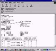 elite.com.tw Mismail