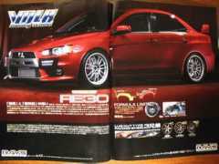 alien2nrs.com Mitsun