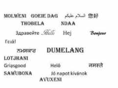 .warwick.ac.uk Mmaki