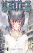 coverbrowser.com Mohira