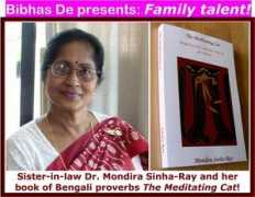 bibhasde.com Mondira