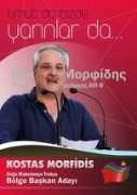 Morfidis