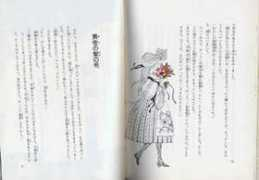 twinkle.banbi.net Moriin