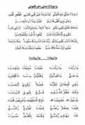 shaamgroup.com Mowlana