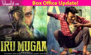 Mugan