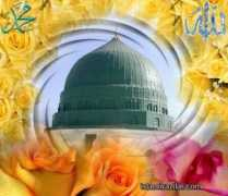 islamiyazilar.com Muhammedin