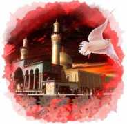 Muharram