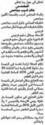 Mujaes