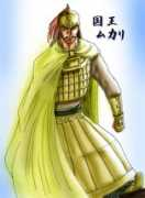 Mukari