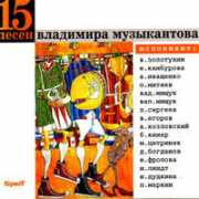 mastergrisha.ru Muzykantov