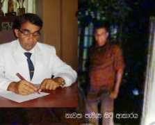 Nagasinghe