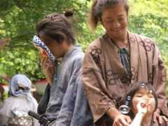 Naho