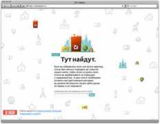 artlebedev.com Naidut