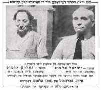 jewishgen.org Nakhman