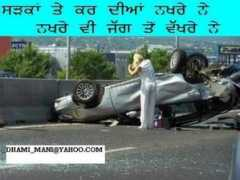 desibande.com Nakhre