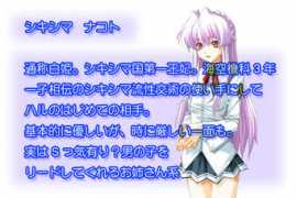 xanadu-soft.org Nakoto