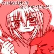 redkerubi.karou.jp Namake