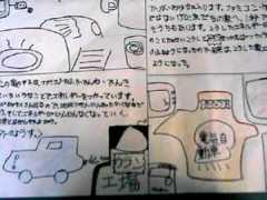 toss-nishikaze.or.tv Namaki