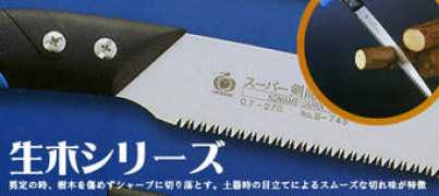 toyokuni.net Namaki